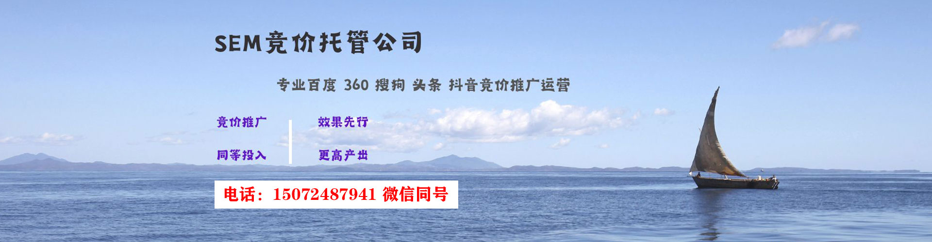 阿克陶如何做sem