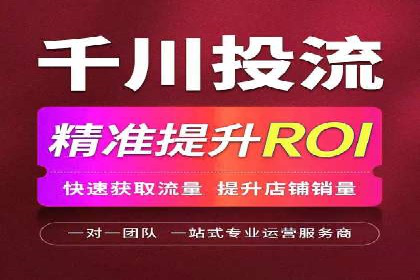 实战案例分享：SEM代运营机构助力企业业绩增长